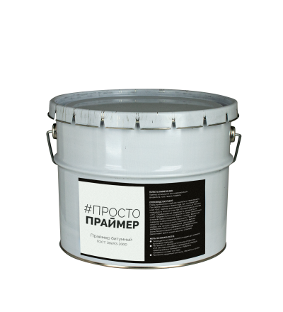 Праймер битумный10 л