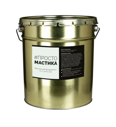 Мастика битумная для фундамента, цена, оптом | Roofer